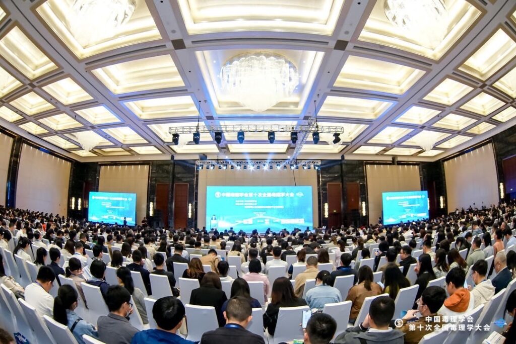 第十一屆海峽兩岸毒理學研討會與中國毒理學會第十次學術大會